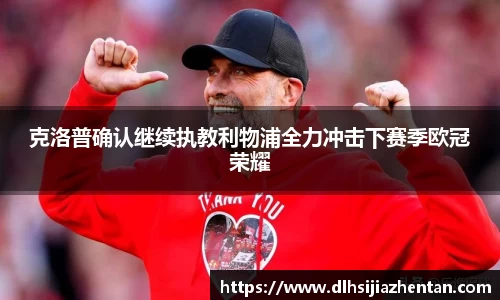必一运动b-sports官方网站