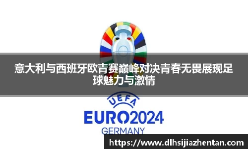 必一运动b-sports官方网站