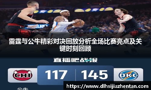 必一运动b-sports