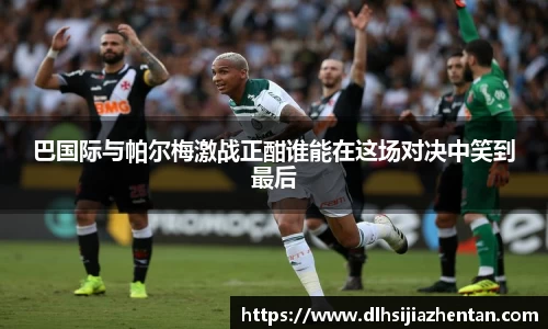 必一运动b-sports官方网站