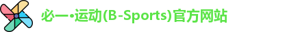 必一运动b-sports